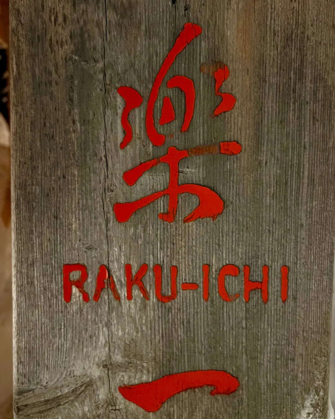 Raku Ichi JWP